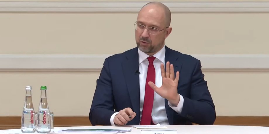 Денис Шмигаль, прес-конференція, прем'єр-міністр