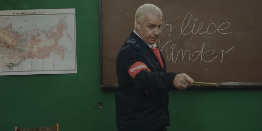 Тилль Линдеманн, Rammstein, Я ненавижу детей,
