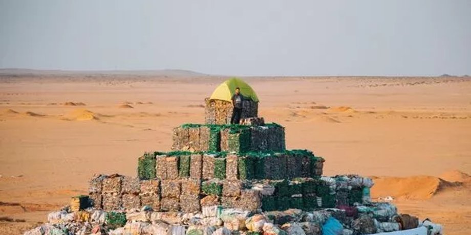 пирамида, мусорная пирамида