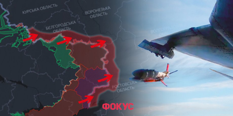 каб украина, каб 60 км, новый украинский каб, аналог российского каба