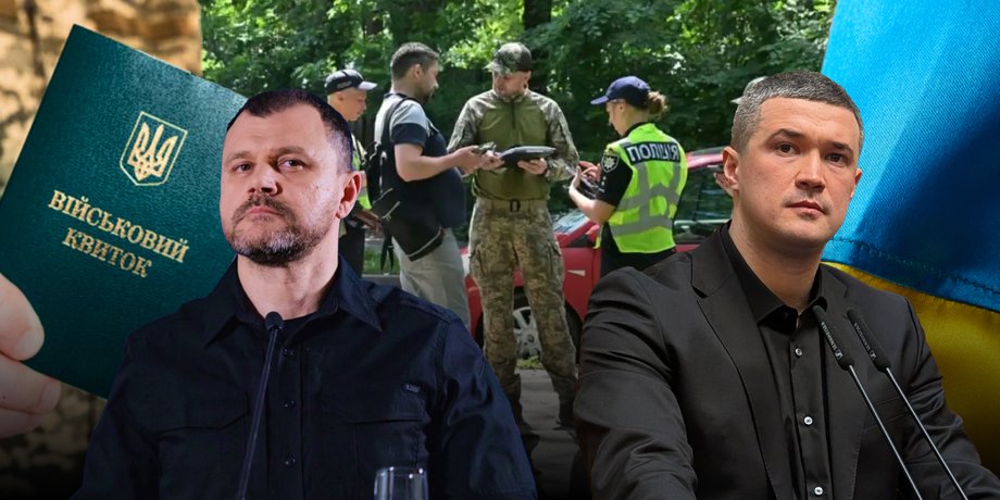 Ігор Клименко, Михайло Федоров, Міністерство оборони, Міноборони України, мобілізація в Україні, посилення мобілізації