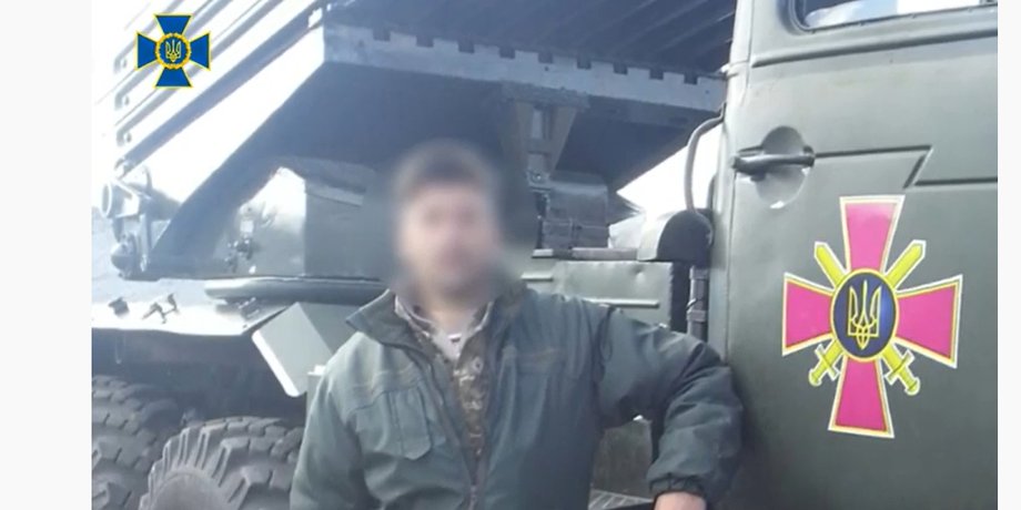 госизмена национальная гвардия