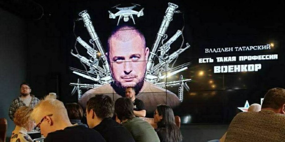 Владлен Татарський, воєнкор, подарунок, загибель Татарського