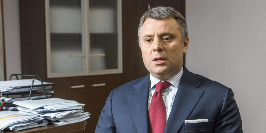 Юрий Витренко, Нафтогаз