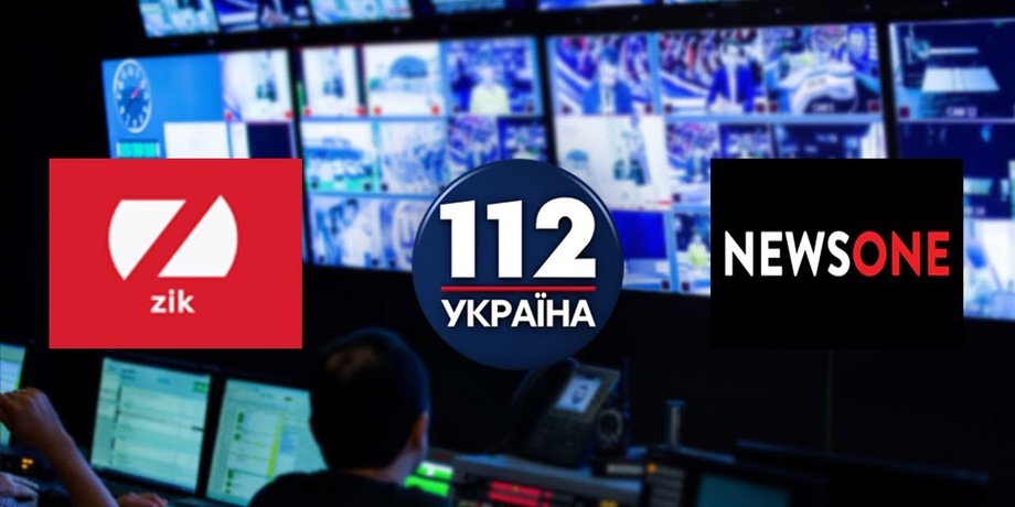 112, NewsOne, Zik, санкции, телеканал