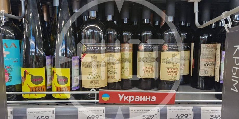 петербург, санкт-петербург, скандал, Крим, вино, Україна, росія