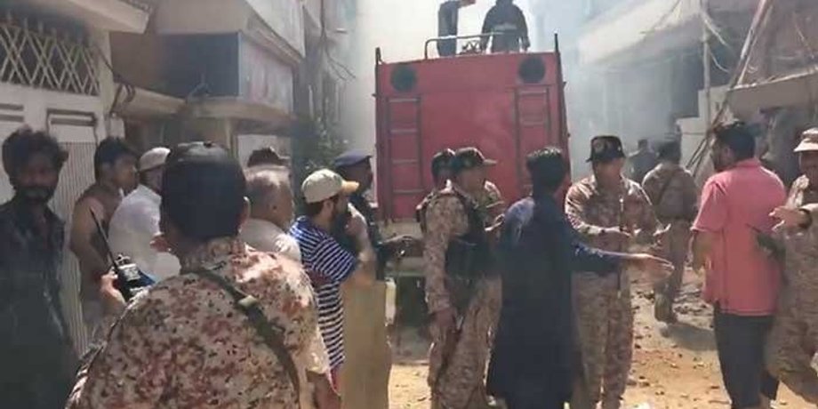 Фото: Geo News