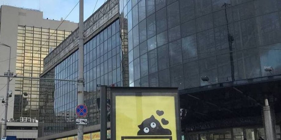 минирование ТЦ в Киеве, минирование универмага