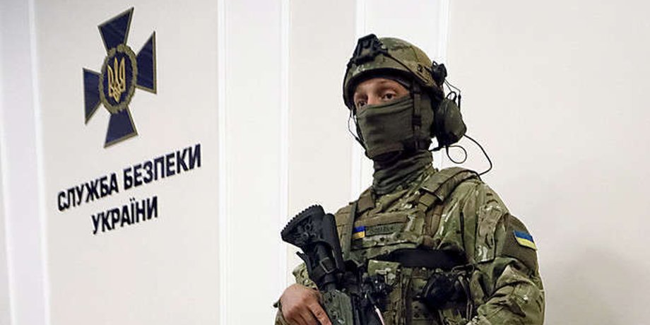 СБУ, служба безопасности, силовик