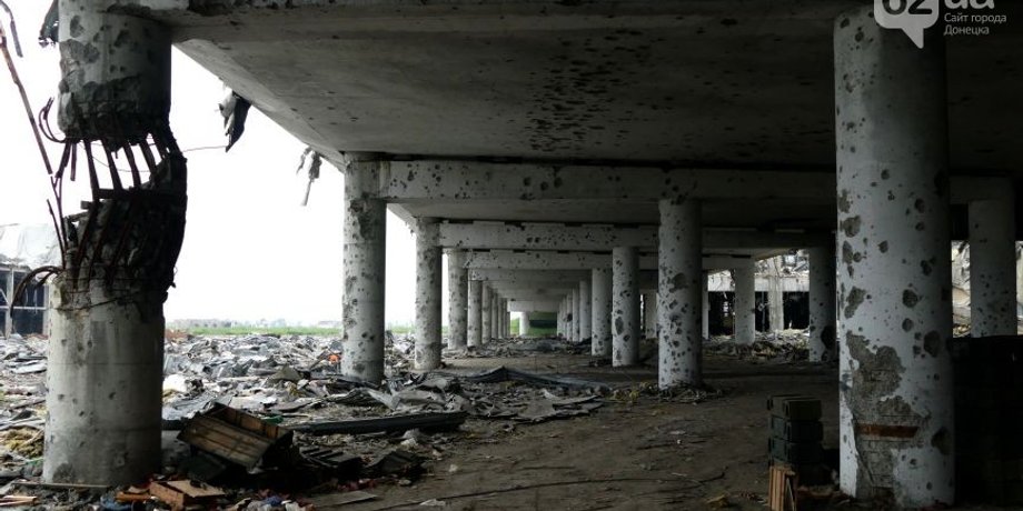 Фото: 62.ua