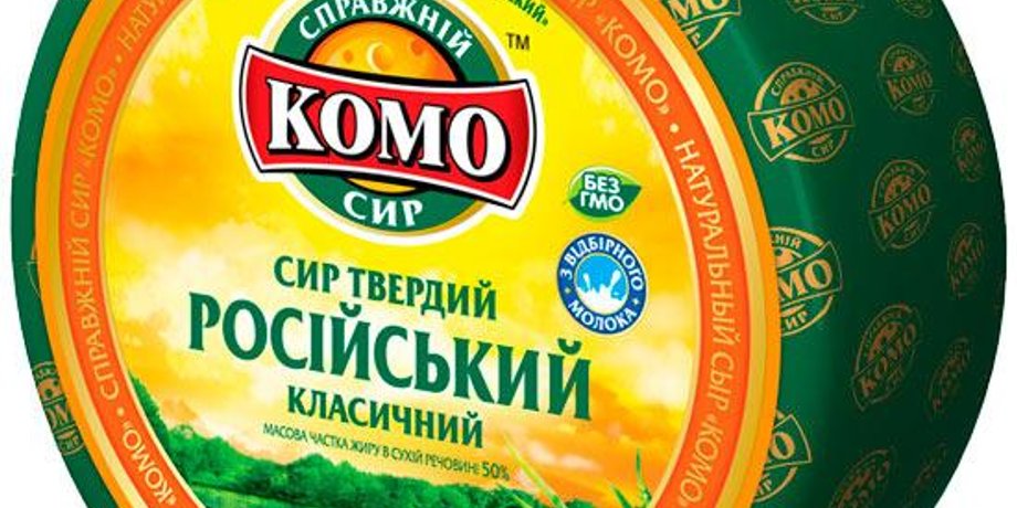 Комо