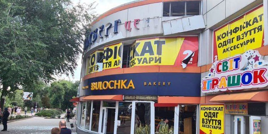 вибух, дим, стовп диму, пожежа, місце вибуху, наслідки вибуху