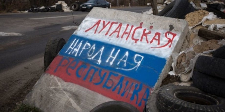 Референдум в ЛНР