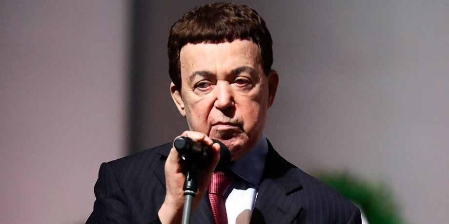 кобзон