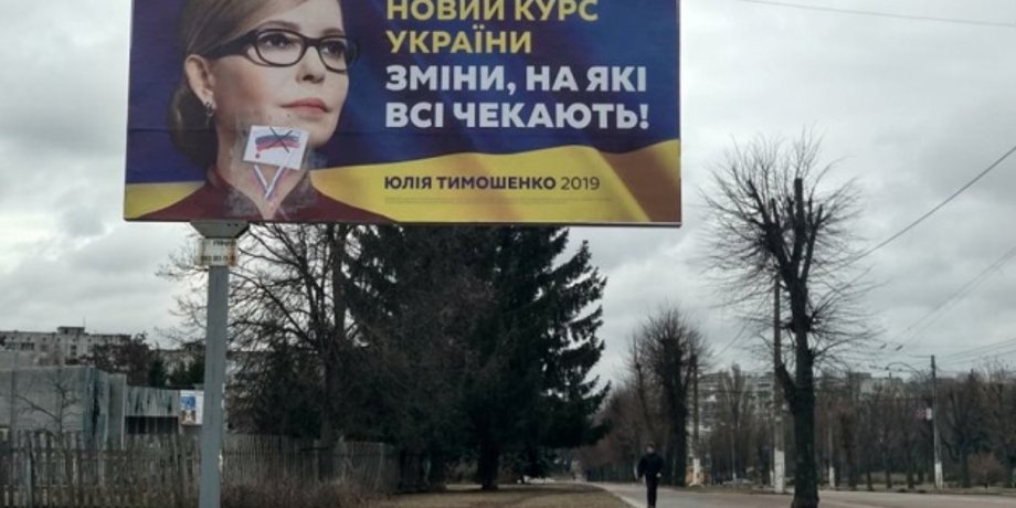 Фото с сайта Укринформ