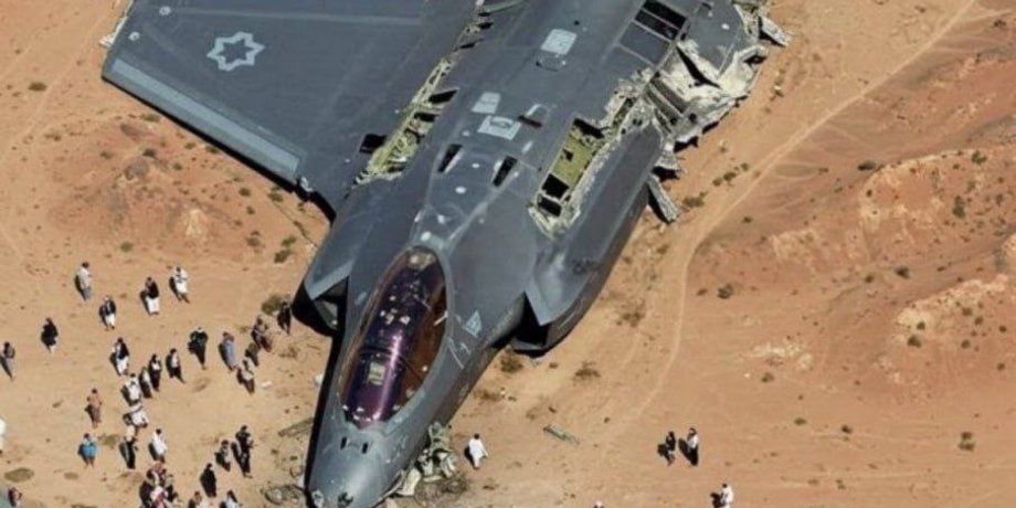 фейк Ирана о сбивании F-35