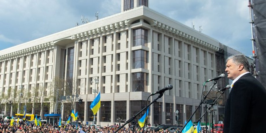 Фото: пресс-служба президента