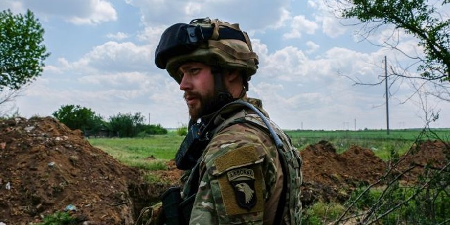 пенсия военным