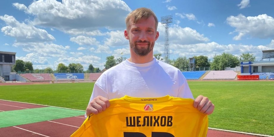 Денис Шелихов, беларусь, голкипер, днепр, виктория, тиса, война в украине