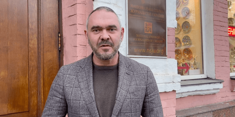Игорь Тельбизов, Укрэксимбанк, Схемы, журналисты