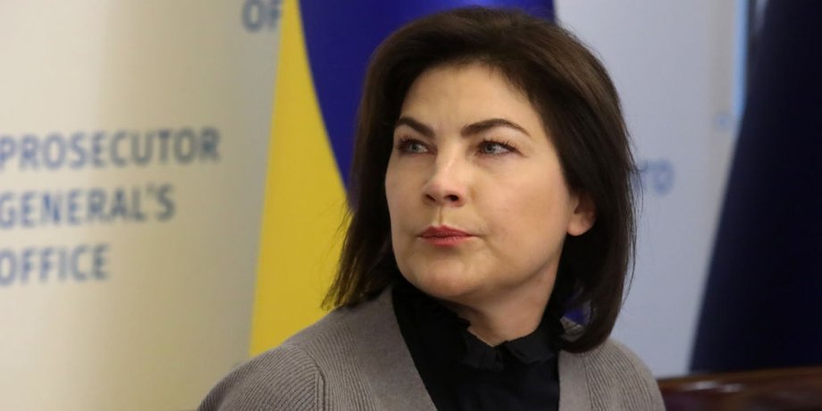 ирина венедиктова, отставка венедиктовой, увольнение венедиктовой, за что зеленский уволил венедиктову, за что уволены венедиктова и баканов,