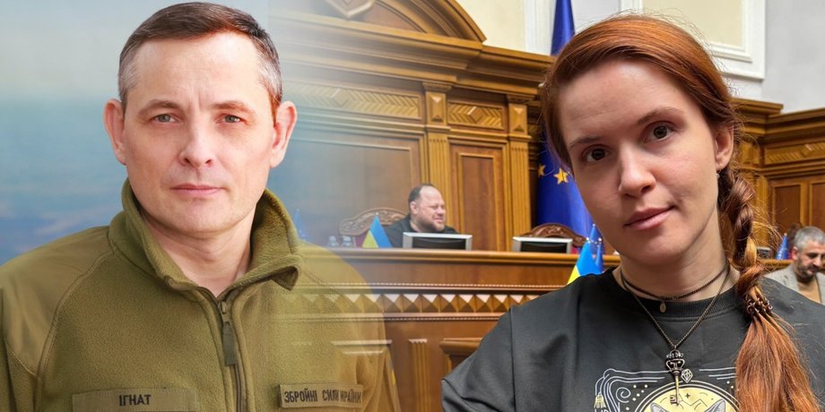 Юрій Ігнат, Мар'яна Безугла