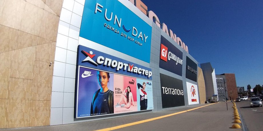 "Спортмастер", Симферополь, крым,