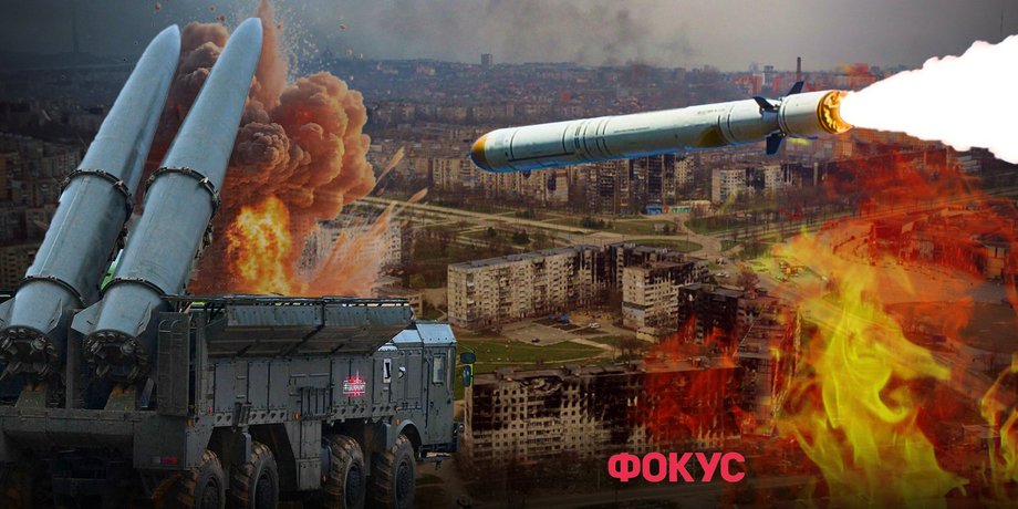 рф готовит новый удар по украине, когда рф осуществит ракетный удар, ракеты рф атака