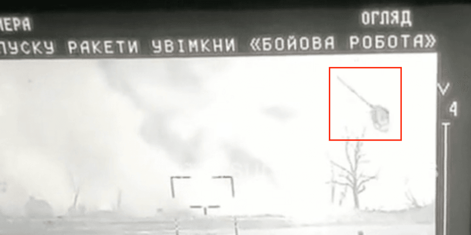 т-90м уничтожен