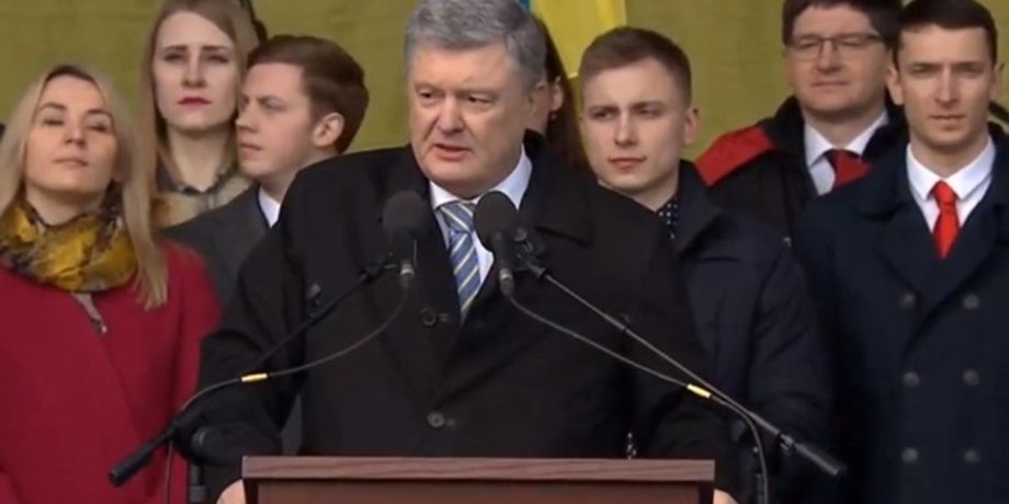 Выступление Порошенко в центре Киева/Фото: Фото: кадр из видео
