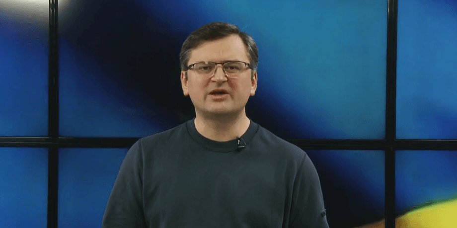 Дмитрий Кулеба, МИД, Украина
