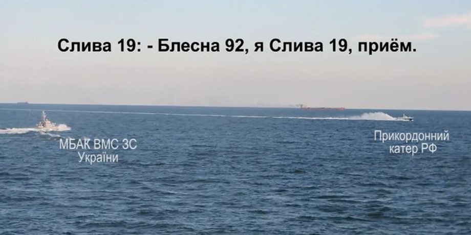 Кадр из видео