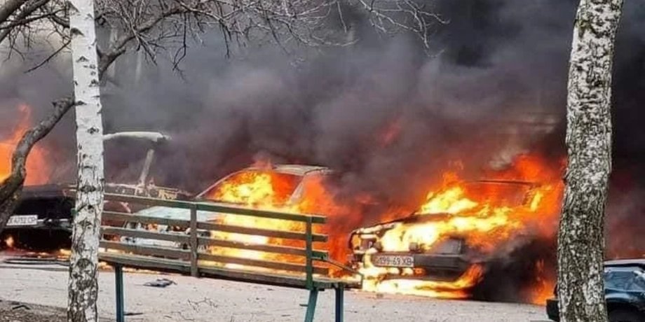 харьков