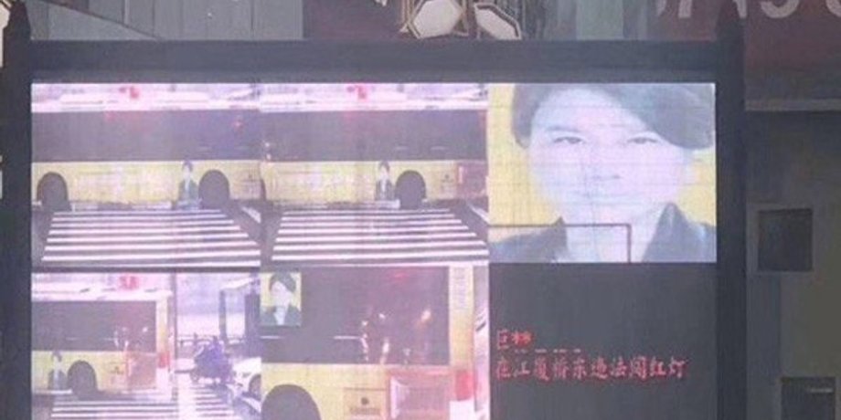 Weibo