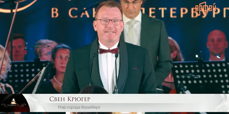 Свен Крюгер, Крюгер, мэр, обер-бургомистр, мэр Фрайберг