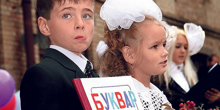 Фото: Фокус, Ярослав Дебелый