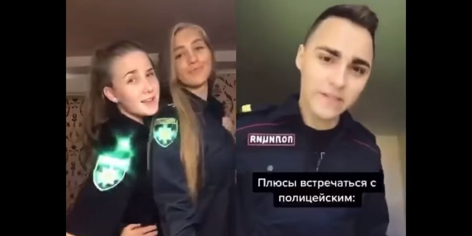 курсантки, ролик, тик ток, харківські, російський, мвс, поліцейські, ролик