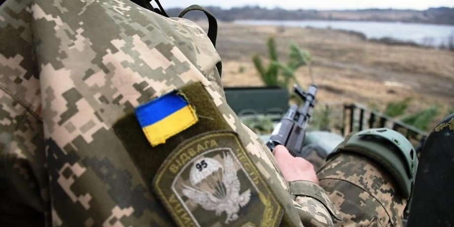 Фото: Минобороны Украины