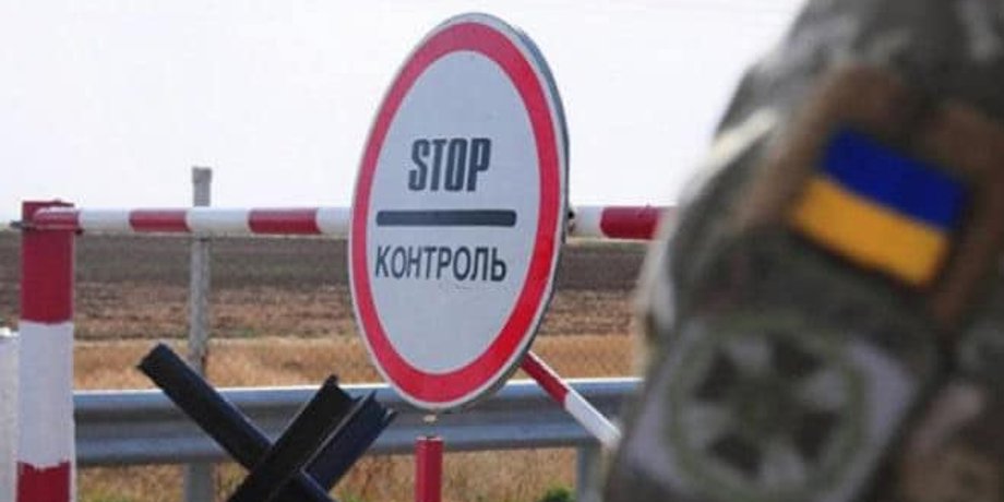 Граница, Украина, мобилизация, уклонисты, Молдова