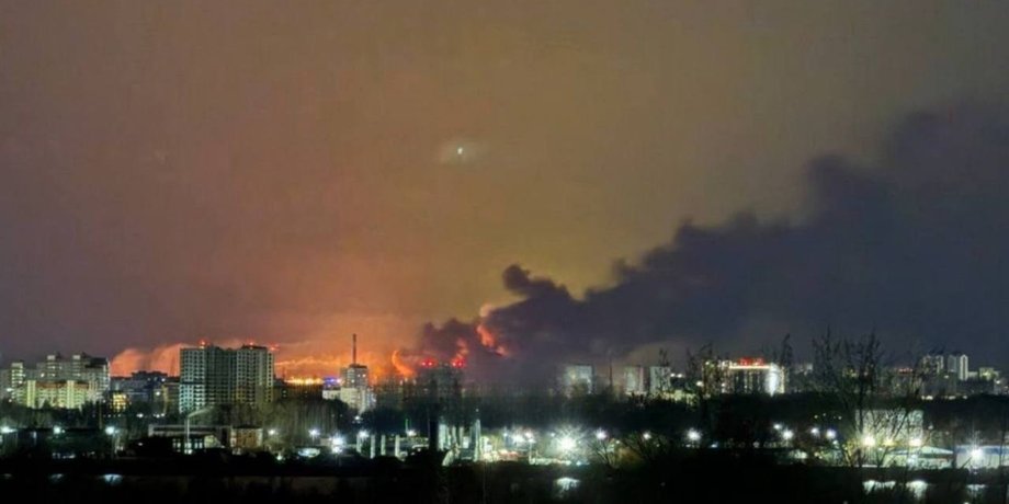 Ярославский НПЗ