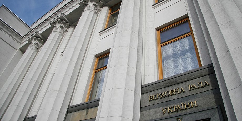 Верховная Рада / Фото: Ярослав Дебелый, Фокус.ua