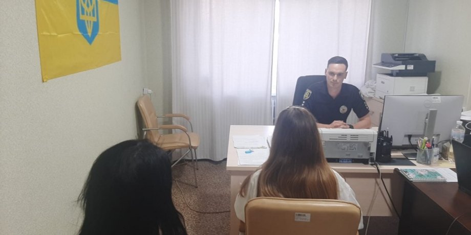 полиция