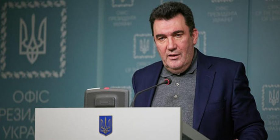 Секретарь СНБО Данилов