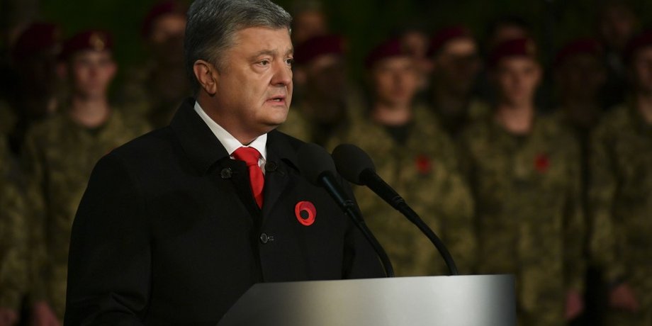 Фото: president.gov.ua
