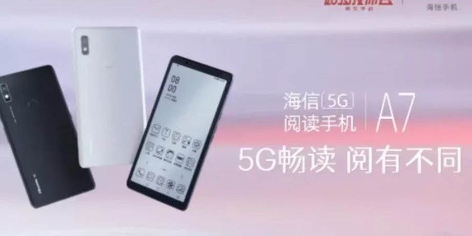 смартфон, Hisense A7 5G