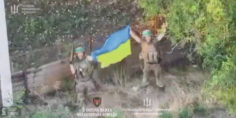 Андреевка-Клевцово флаг Украины