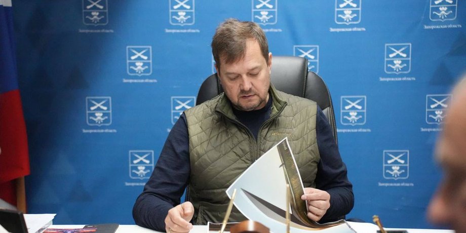 Запорожская область, ВАКС, санкции, оккупация, Евгений Балицкий