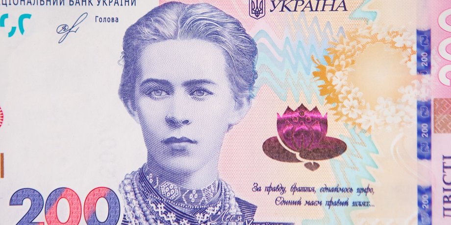 Фото: НБУ