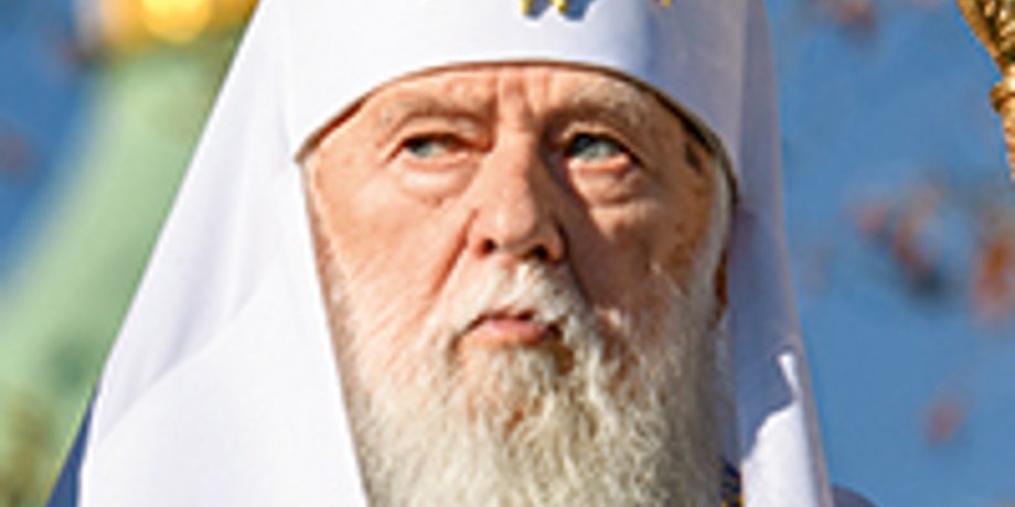 Патриарх Филарет (Денисенко)