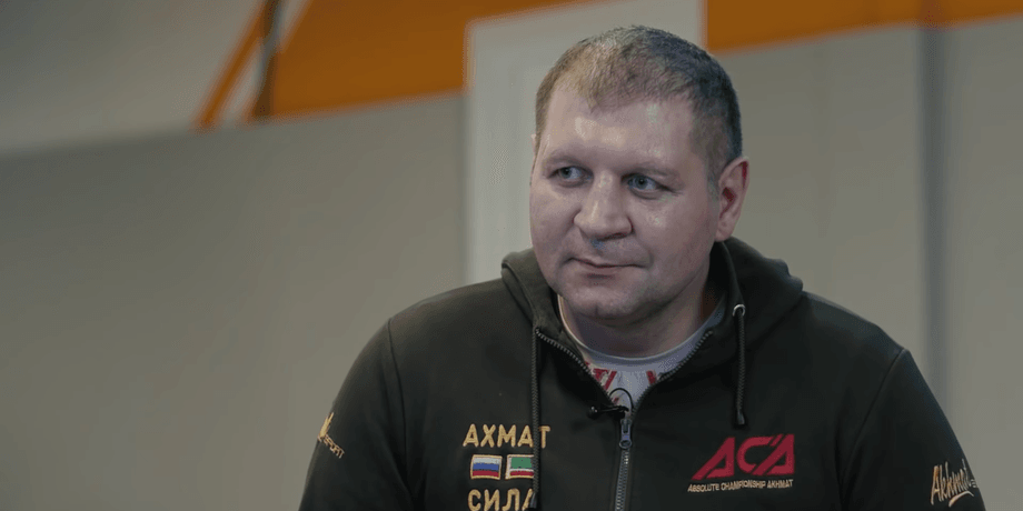 Александр Емельяненко, мма, боец мма, декан